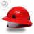 SAFFAS塞梵仕 SF-14 PE材质新国标工地安全帽带护目镜 建筑工程施工监理安全头盔 白帽【无护目镜】