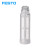 FESTO FESTO 多管支架 KK-9 2149