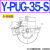 PUGB妙德型PUG-25-20-35-30 PUTKB PUYKB摇摆50万向40真空吸盘60N Y-PUG-35-S 硅胶