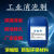 工业消泡剂25kg有机硅消泡剂污水处理石膏塑料涂料水泥化泡剂除泡液快速消泡切割液 有机硅一桶25公斤