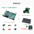 米联客MLK-F3-7010 7020 XILINX FPGA开发板ARM ZYNQ7000 701 图像2-套餐B+OV5640+7寸屏