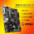 H310M B360 B365电脑主板M2支持8400/9100/9400F 微星H310M PRO-V PLUS