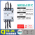 切换电容接触器cj19（16）220V 380V 电柜无功补偿接触器 CJ19-25 11 x 220