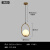 星期十 北欧风金色玻璃球小吊灯创意个性灯具款式九/30CM+暖光定制
