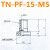 机械手配件缓冲金具吸盘妙德重型真空吸盘金具支架工业连接杆 接头TN-PF-15-M5