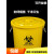 垃圾桶圆形污物桶黄色加厚废弃物塑料桶有盖无盖大号商用 *80L圆形桶1个+袋子100个