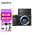 索尼（SONY） ILCE-6600/A6600 APS-C半画幅微单数码相机 ILCE-6600单机身（不含镜头） 官方标配