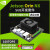 NVIDIA英伟达 Jetson Orin NX开发板AI套件核心模组块ROS人工智能 Orin NX 16GB开发套件