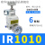 定制适用精密减压调压阀-1010/1020/IR2000/2020-02BG气体可调 IR1010-012