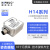 HI14系列防水姿态传感器 IMU AHRS 倾角 ROS机器人 陀螺仪 加计 HI14R3N-URT-000