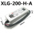 XLG-200-H-A明纬户外防水开关电源LED灯带驱动器直流24V恒功率MW XLG-100-H-A