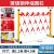 天颛绝缘施工电力围栏安玻璃钢圆管伸缩围栏不锈钢隔离带围挡可移动 升级款124米管式 红白黑黄