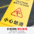 A字牌小心地滑请勿泊车禁止停车维修施工正在卸油安全警示标识告 专用车位-黄