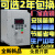 变频器1.5/2.2/4/5.5/0.75/3.7/7.5/3KW单相220/380v三相电机调速 185KW 三相380V进三相380V出