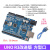 uno R3开发板arduino nano套件ATmega328P单片机M UNO R3改进开发板+线（方口）