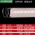 pvc钢丝软管塑料透明管耐高压水管胶管液压柴管油罐车卸油管 透明管 1.2寸(内径32MM)/一米