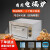 艾喜仕电焗炉商用电烤箱窑鸡专用炉烤披萨盐焗鸡炉烤炉烤鸡烤箱商用 YXD-8B-2(300度) 1盘