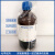 化学试剂 乙烯基三甲氧基硅烷 98%瓶装实验测试用CAS号2768-02-7 98% 25ml
