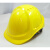京仕蓝08D防砸安全帽德式透气型ABS抗压防护帽工地高硬度国标施工帽 黄色