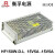 衡孚HF150W-D-L直流电源DC15V5A-15V5A正负±15V激光振镜开关电源 HF150WDL (15V5A15V5A)