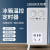 免布线遥控冰箱温控器温度控制通用 冰 多功能温控器大功率2500W