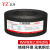 亿舟（YZ）国标双绞屏蔽线 RVSP通讯信号线RS485护套通讯线4芯控制电缆线 4*1.0平方 200米