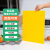 PE防霉商用彩色砧板酒店厨房案板分色粘板寿司 黄色 60x40x4cm