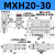 滑台气缸MXH/HLH10/16/20-10-20-15-30-40-50-60S小型气动侧轨带导轨 MXH20-30