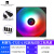 利民TL-C12C C12CW-S机箱风扇12cm静音ARGB串联pwm温控S12W-SG12 C12C-L V2彩灯版工包