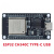 惠世达 ESP32 CH340C TYPEC开发板WIFI+蓝牙2合1双核CPU低功耗ESP-32S CP2102 IC