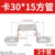 卡箍 不锈钢 304不锈钢方卡方形卡方管卡扣骑马卡抱箍欧姆直角支架卡箍u型管卡 卡30*15方管 [2个]