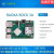 RADXAROCK3A瑞芯微RK3568芯片四核CortexA55高性能开发板 2G 单板不需要