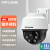 TP-LINK 800万超高清4K全彩夜视室外防水语音通话家用商铺WiFi6无线球机监控摄像头摄像机 TL-IPC682-A4【断电续航版】 含32G内存卡