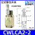 CNTD昌得行程开关限位微动CWLCA12-2-Q复位带轮CWLNJ防水定制 CWLCA2-2