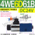 4WE6/E/J/G62BCG24三位4WE6J6X四通L6X液压阀A CW220 MFZ12-37 4WE6D61BCG24N9Z5L