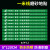 青木莲 一米线地贴 警戒线标志地面贴10张 M11 中国邮政 