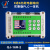 华庆军8进8出简易PLC一体机支持485通讯编程模拟量工业控制器 旗舰版8进8出继电器型