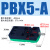 定制气动迷你多级真空发生器大流量大吸力PBXPBM5A10B20C05102030 PBX20B