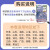 2023卷霸高中同步测试卷高一数学必修一试卷语文英语物理化学生物历史政治地理上下册卷子必刷题教辅资料人教版练习册选修一二三zj 生物选择性必修第—册【人教版】