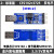 沉金 USB转TTL USB转隔离UART隔离 FT232RL 带电压信号-串口信号 3标准版FT2323725双电平533 15米