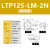 XYZR四轴位移平台手动平移台精密工作台微调光学滑台LT60/90/125 LTP125-LM-2N高精度