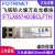 飞塔防火墙光模块FTLX8574D3BCLFTN 万兆多模FN-TRAN-SFP+SR FN-TRAN-SFP+SR 原装万兆多模光