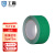 工霸（GONGBA）防滑胶带 楼梯地面安全警示标识胶带PVC地贴装饰贴 绿色 5cm*5m