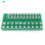 单排针双排针PCB转接板 1.27mm/2.0mm/2.54mm间距互转10P/20P 2*10P 1.27/2.0/2.54MM互转