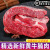 胜雅迎轩 牛腩肉非原切新鲜速冻生牛肉散养黄牛大块分割火锅食材牛肉生鲜 2kg