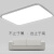 LED现代简约大气客厅灯房间卧室长方形大厅主灯餐厅吸顶灯具 薄银60*40cm白光
