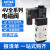 定制亚德电磁阀4V210一08B 24V换向阀气阀4V110-06A 220V气动适配 定制4V230E-08B(DC24V)适配