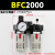 油水分离器二联件BFC2000空压机气压过滤器BFR30气动调压阀BL4000 BFC20000手滑阀+两头10mm接头