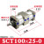 SC倍力 多位置气缸SCT100/40/50/63/80/100 增压双节 双倍力气缸 SCT100x25x0