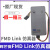 FMD Link辉芒微仿真器三合一工具调试器FMDLINK在线仿真器烧录器